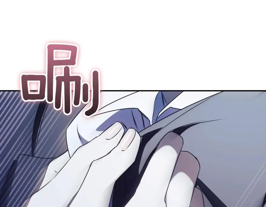 第37话 不愿重蹈覆辙 第106页