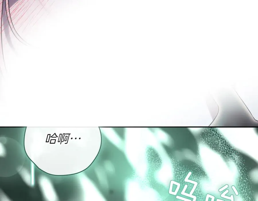 第37话 不愿重蹈覆辙 第118页