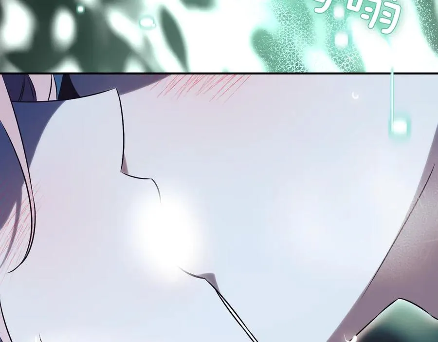 第37话 不愿重蹈覆辙 第119页
