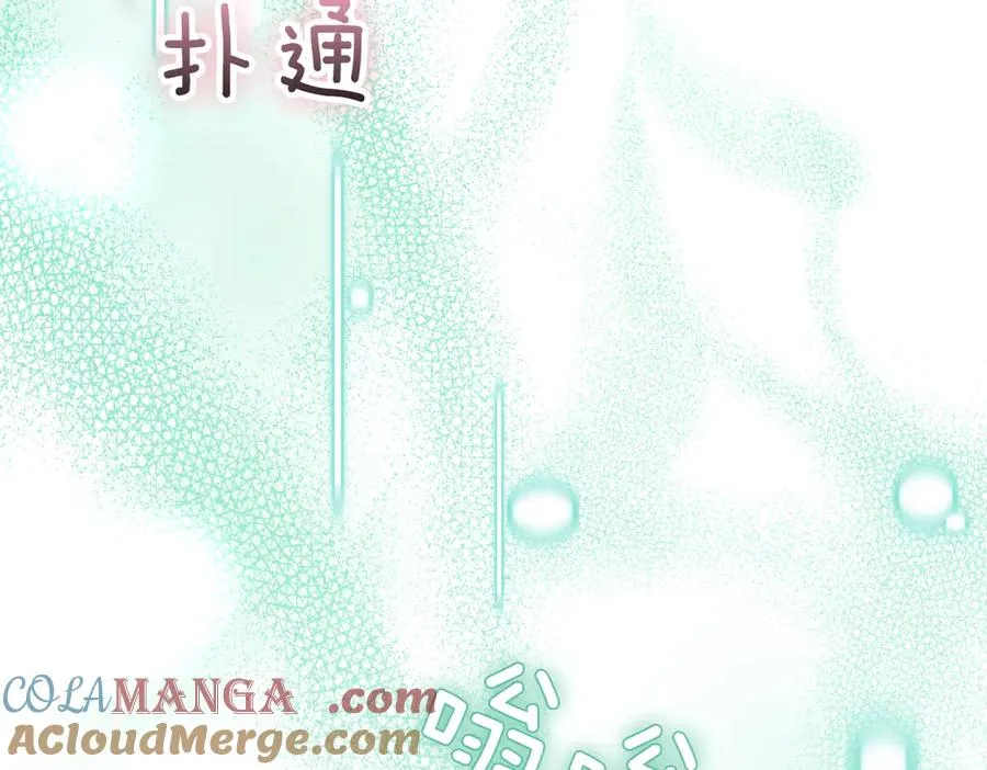 第37话 不愿重蹈覆辙 第121页