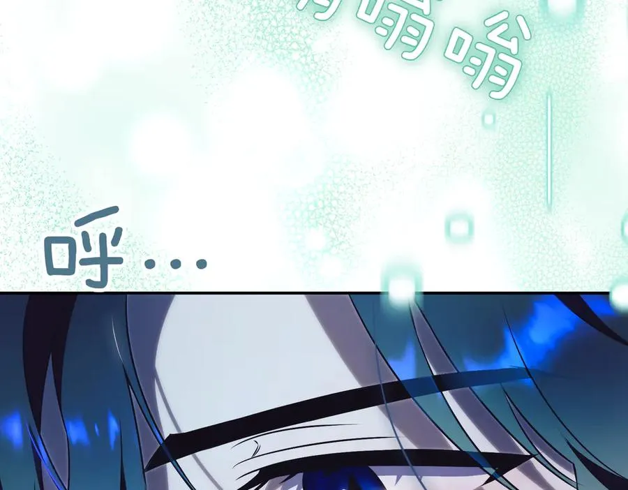 第37话 不愿重蹈覆辙 第122页