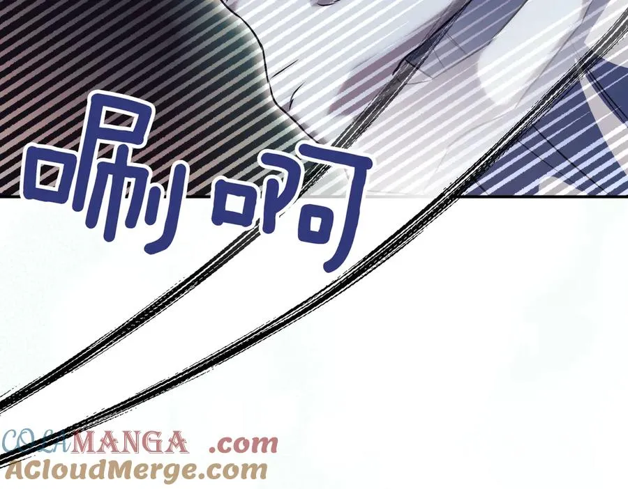 第37话 不愿重蹈覆辙 第125页