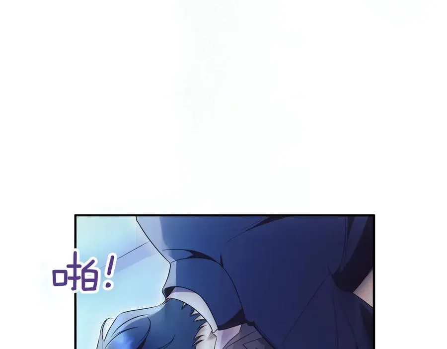 第37话 不愿重蹈覆辙 第126页