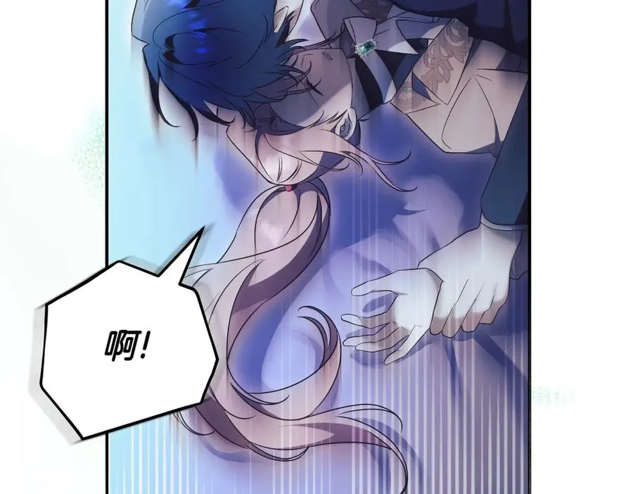 第37话 不愿重蹈覆辙 第127页
