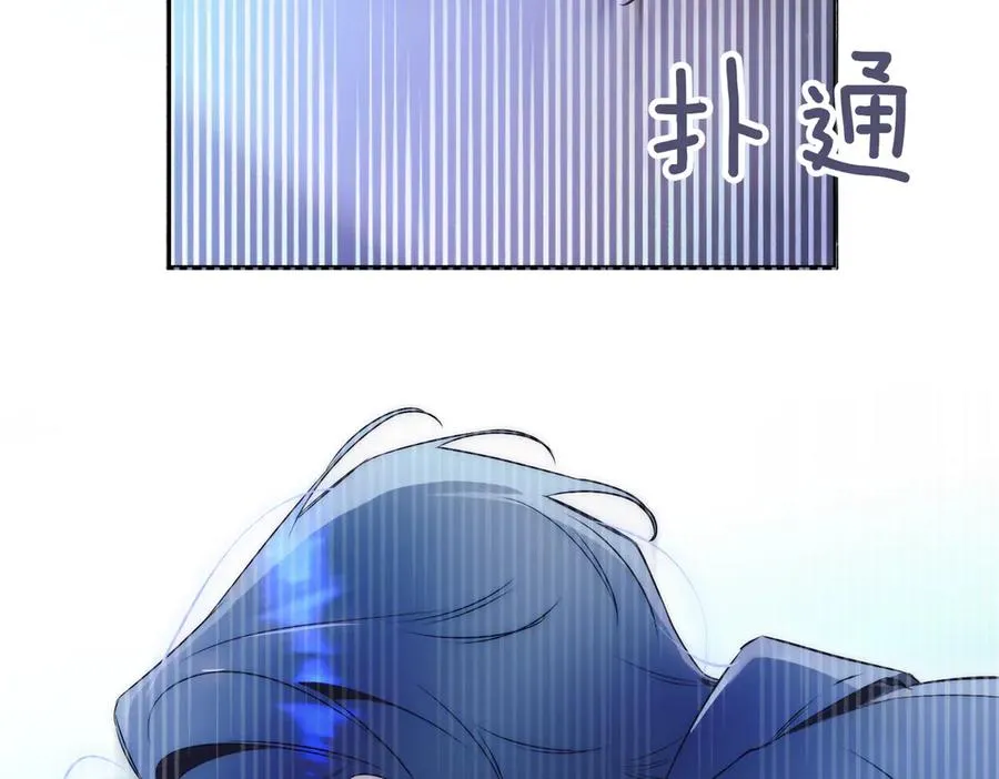 第37话 不愿重蹈覆辙 第128页