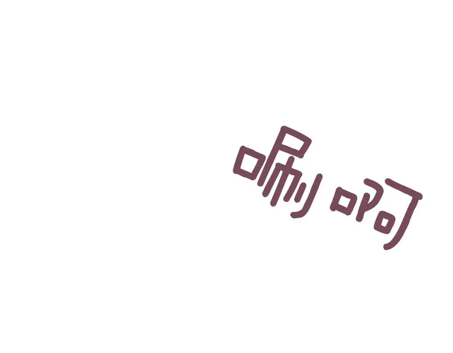 第37话 不愿重蹈覆辙 第131页