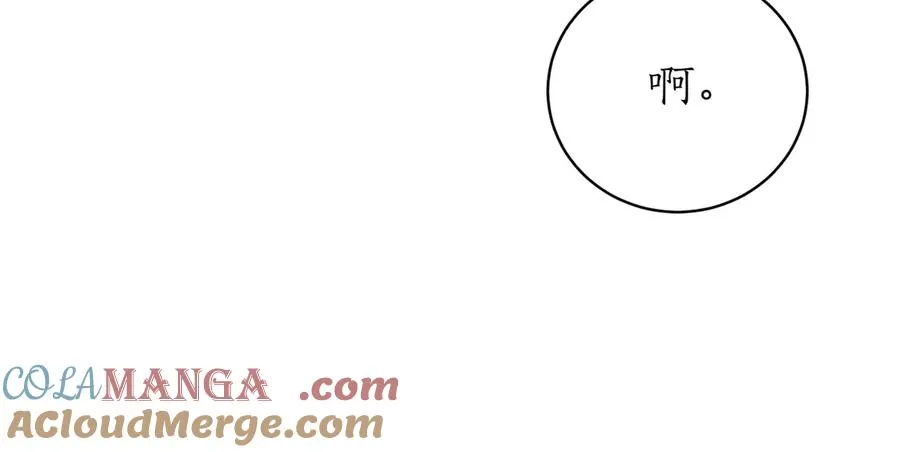 第37话 不愿重蹈覆辙 第133页