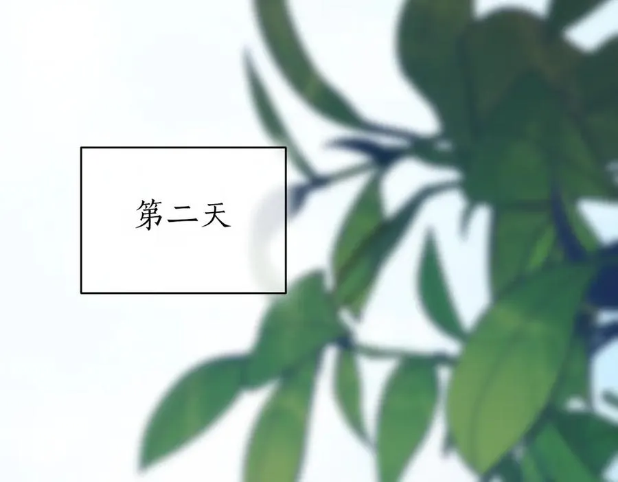 第37话 不愿重蹈覆辙 第159页