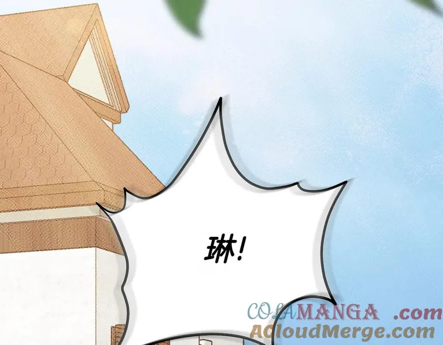 第37话 不愿重蹈覆辙 第161页