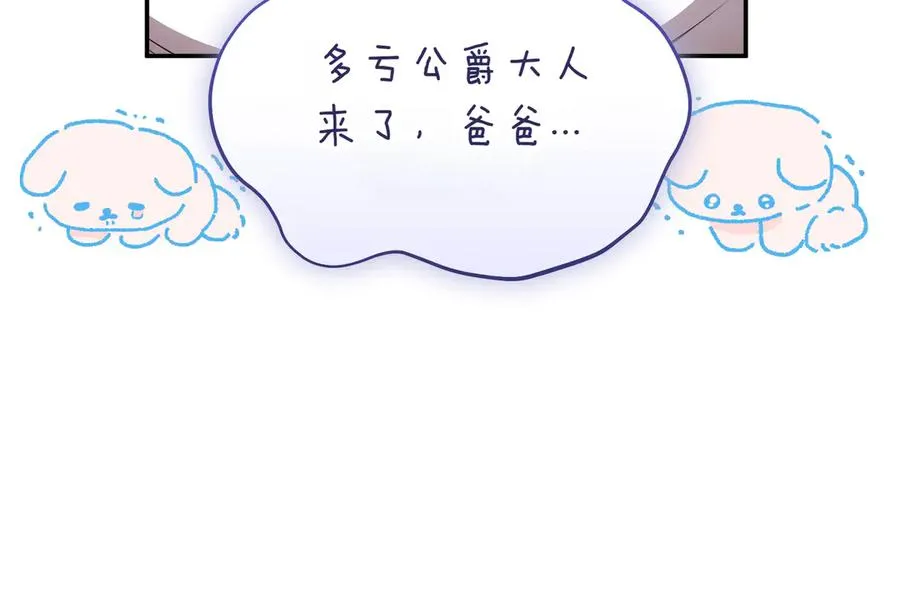 第37话 不愿重蹈覆辙 第170页