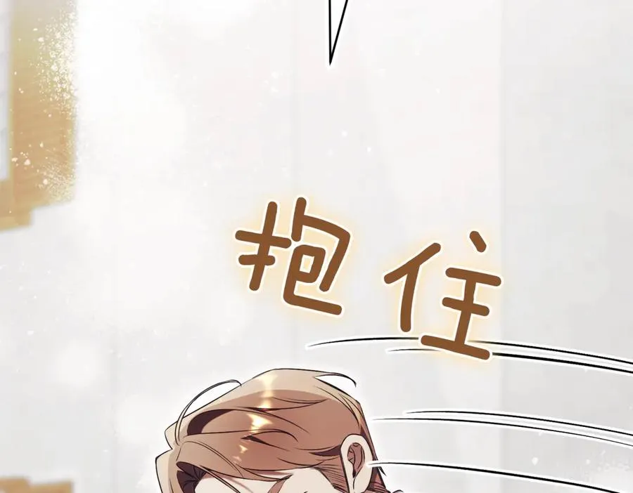 第37话 不愿重蹈覆辙 第172页