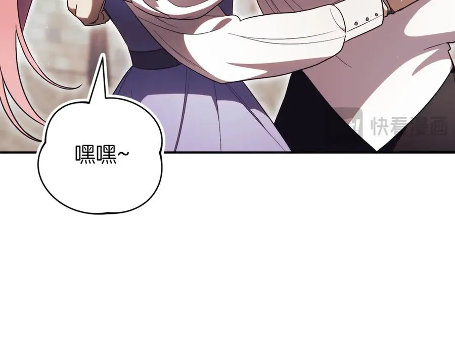第37话 不愿重蹈覆辙 第174页
