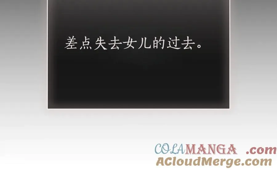 第37话 不愿重蹈覆辙 第189页