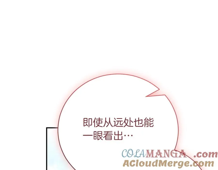 第37话 不愿重蹈覆辙 第201页