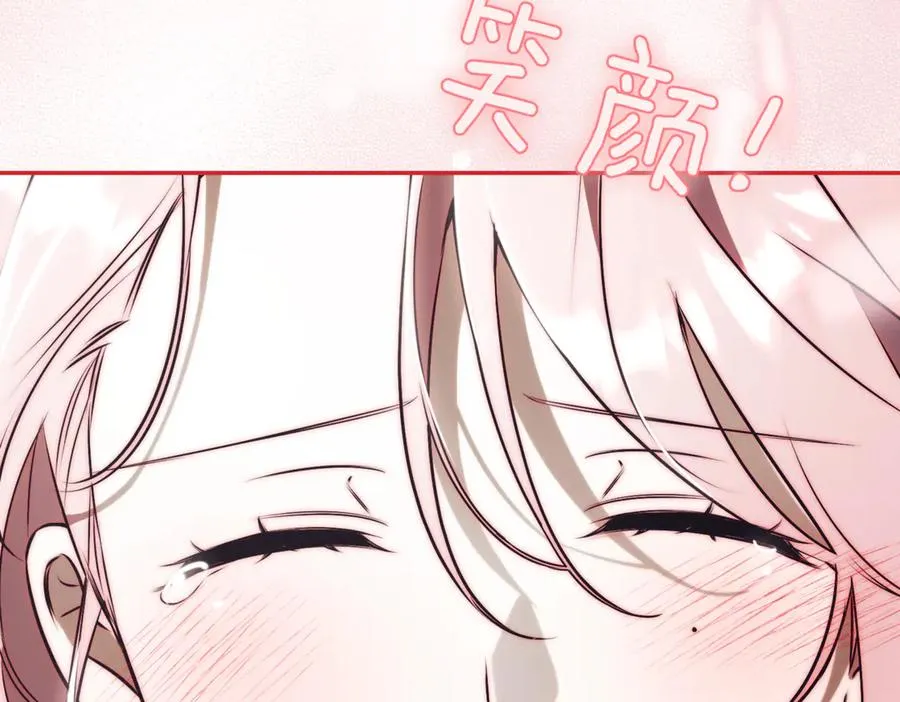 第37话 不愿重蹈覆辙 第208页