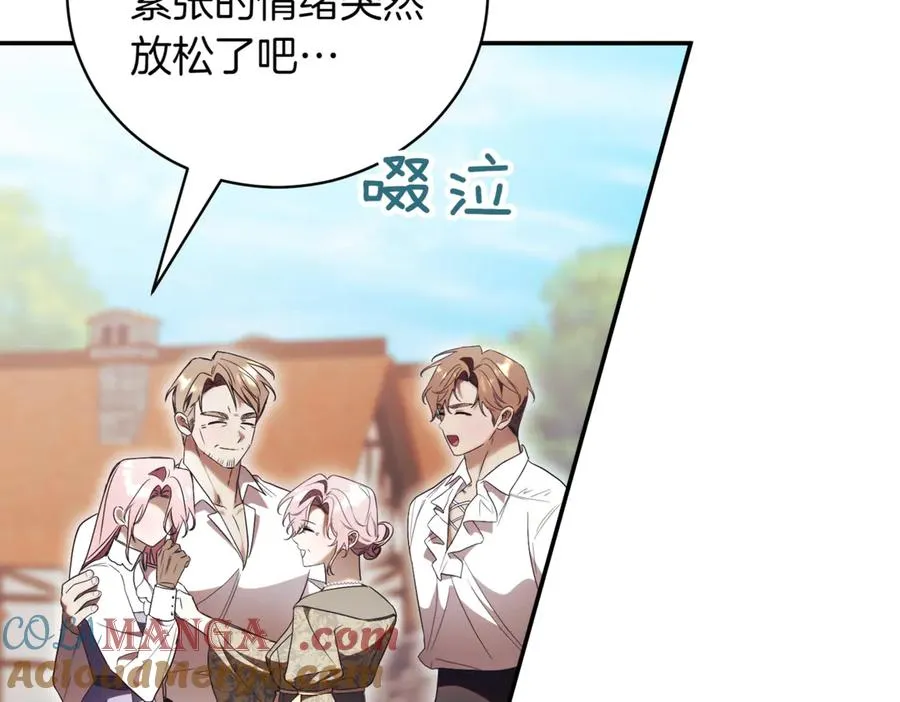 第37话 不愿重蹈覆辙 第213页