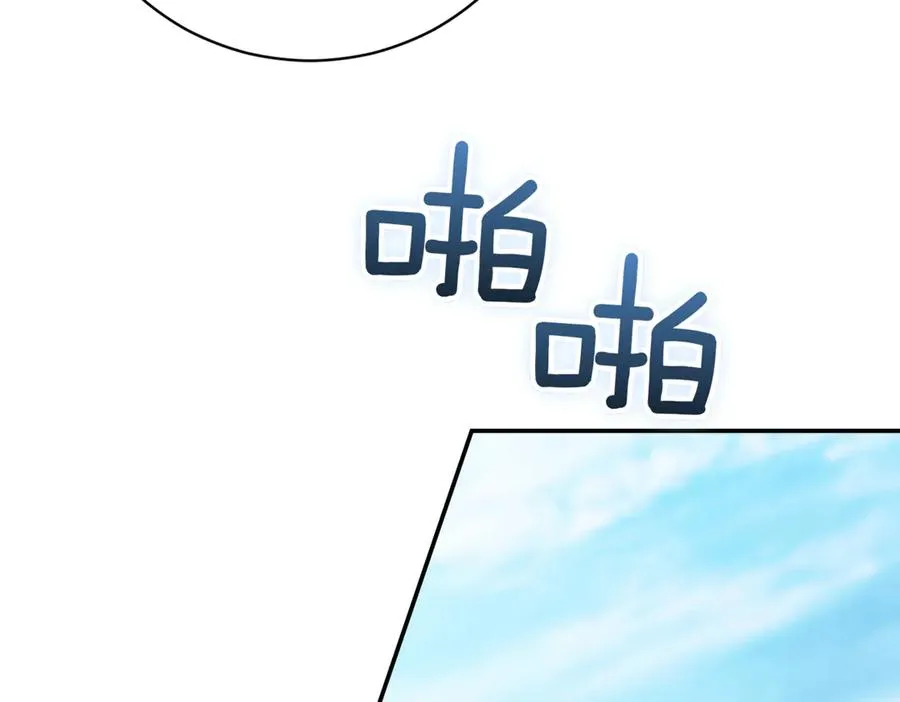 第37话 不愿重蹈覆辙 第216页