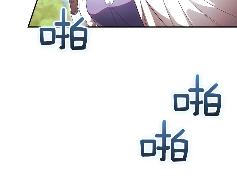 第37话 不愿重蹈覆辙 第218页