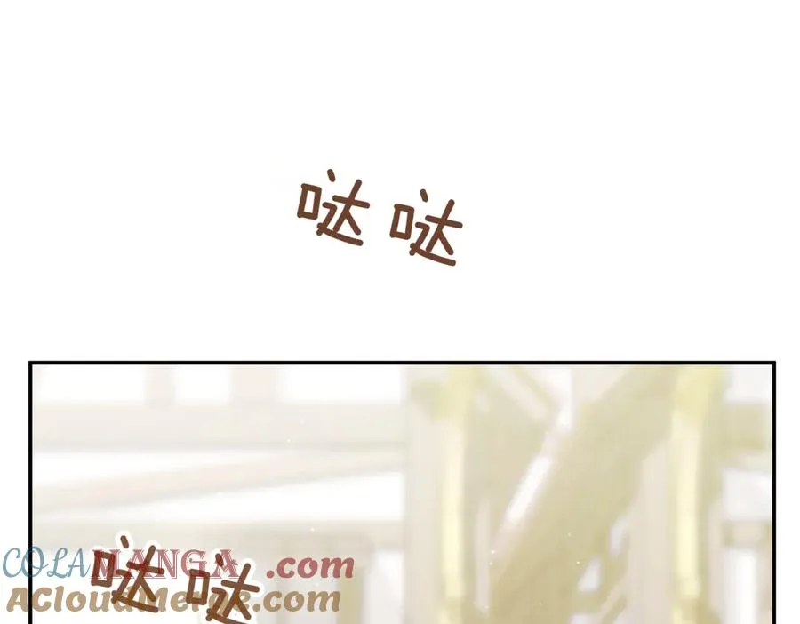 第37话 不愿重蹈覆辙 第241页