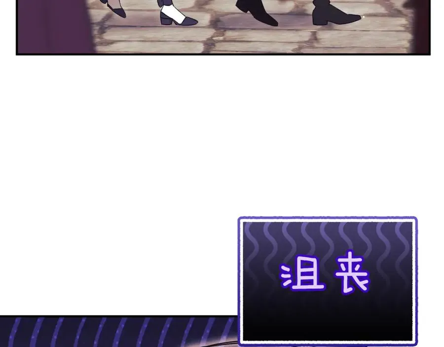 第37话 不愿重蹈覆辙 第244页