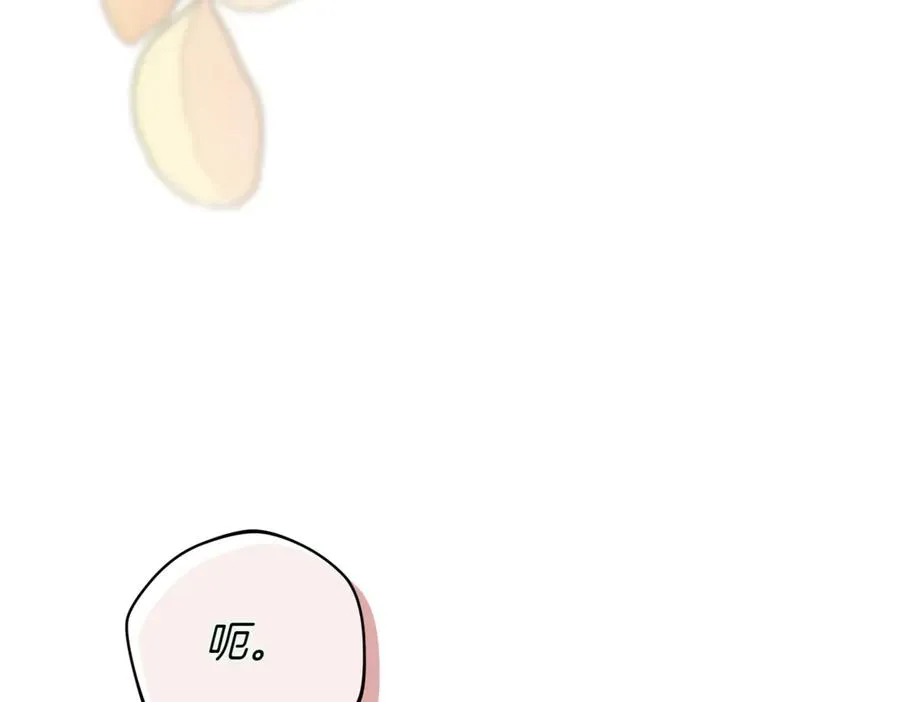 第37话 不愿重蹈覆辙 第254页