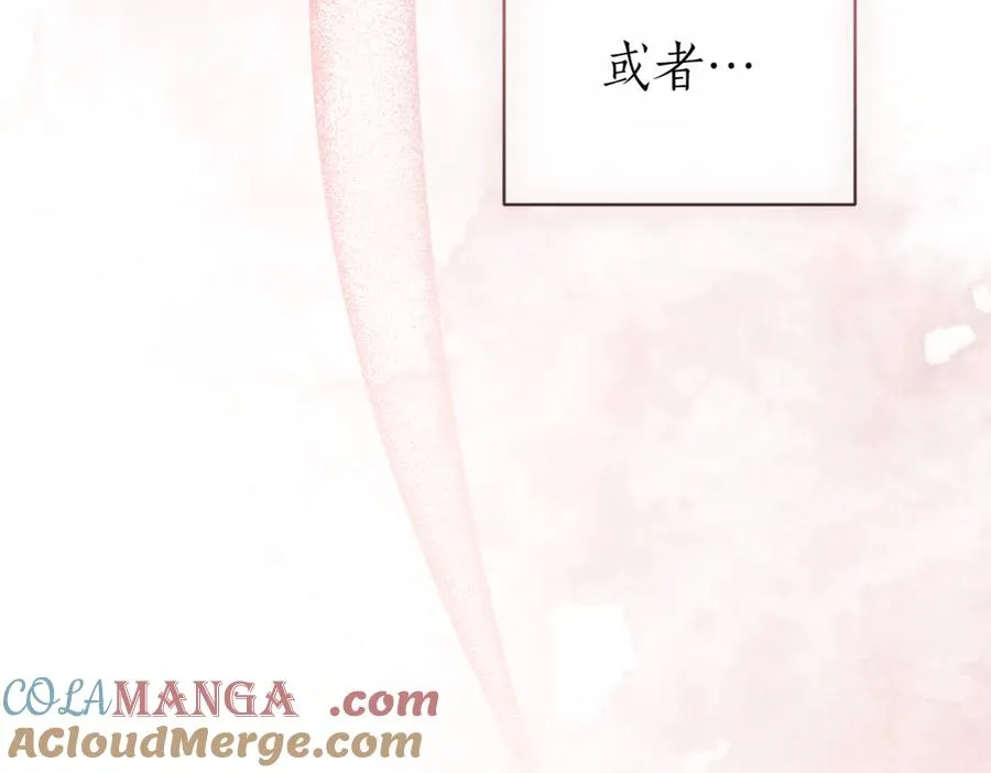 第37话 不愿重蹈覆辙 第269页
