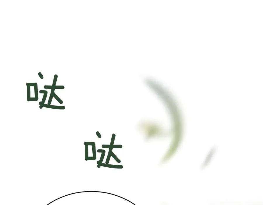 第37话 不愿重蹈覆辙 第272页