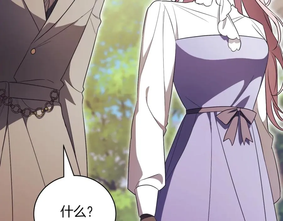 第37话 不愿重蹈覆辙 第276页