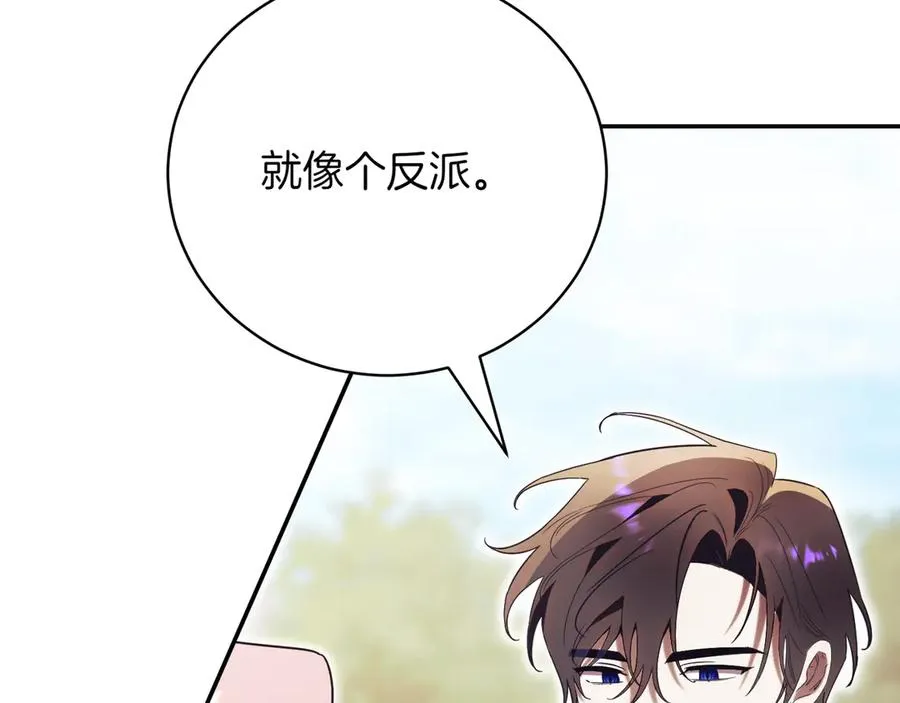 第37话 不愿重蹈覆辙 第303页