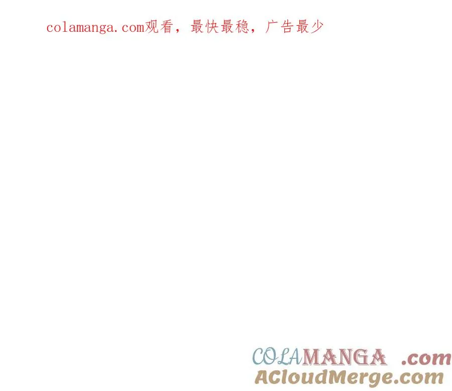 第38话 没你不行 第1页