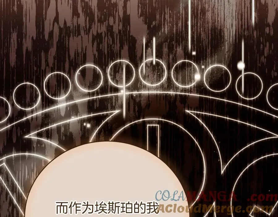 第38话 没你不行 第37页