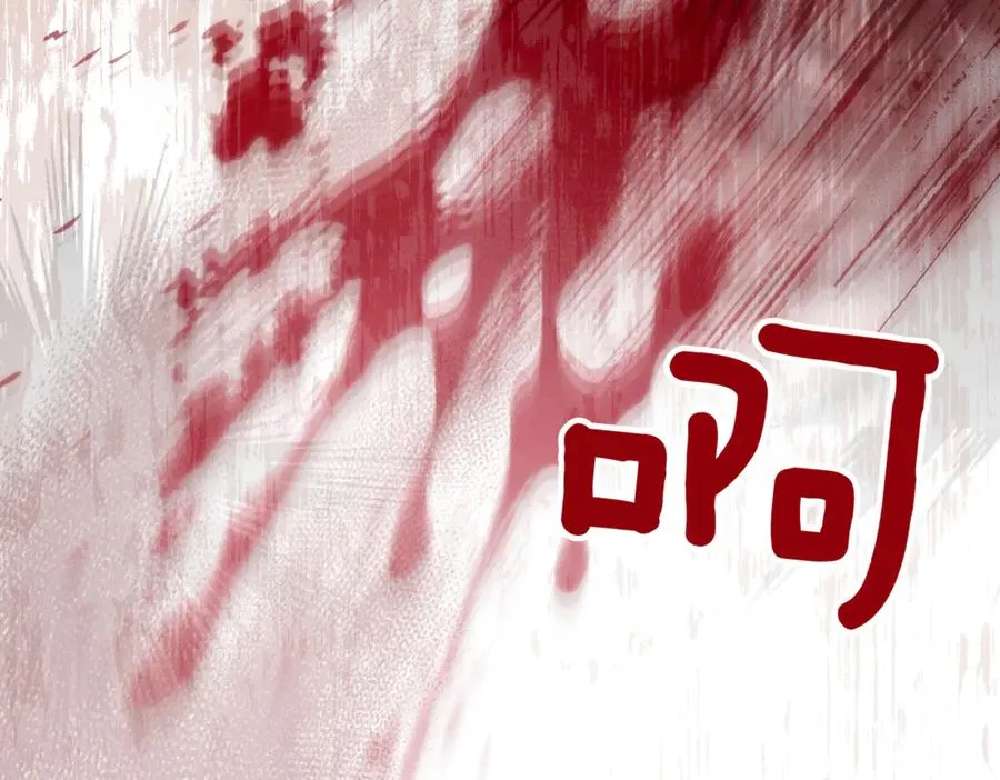 第38话 没你不行 第47页