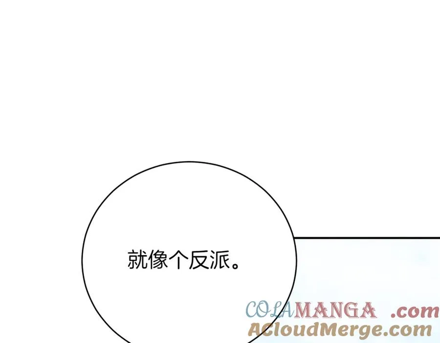 第38话 没你不行 第53页
