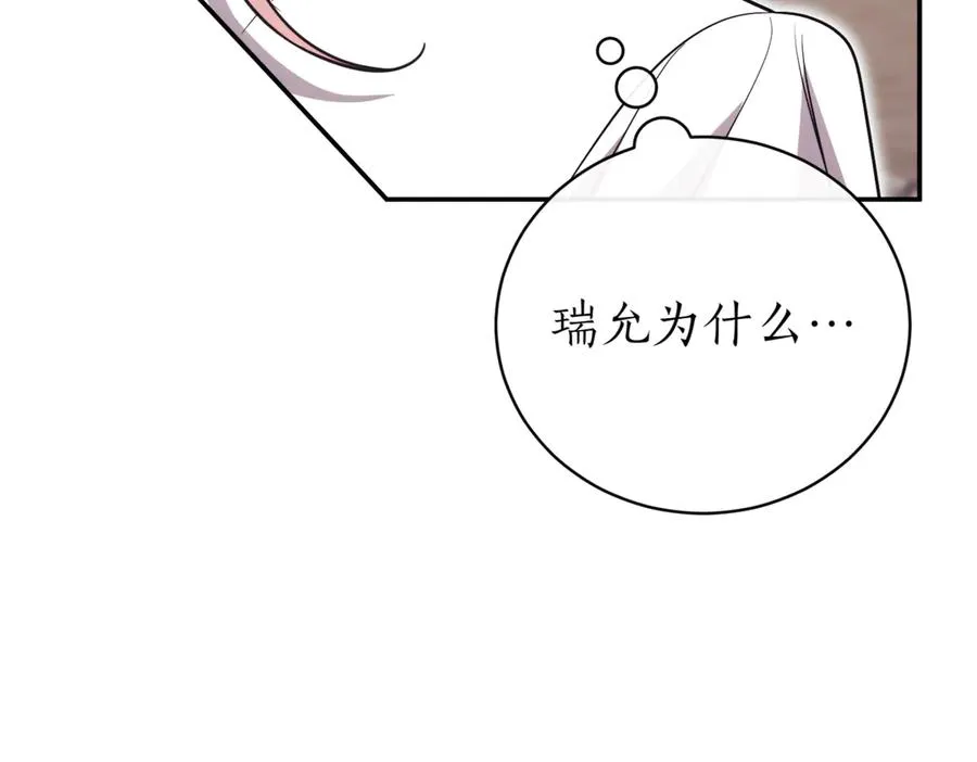 第38话 没你不行 第62页