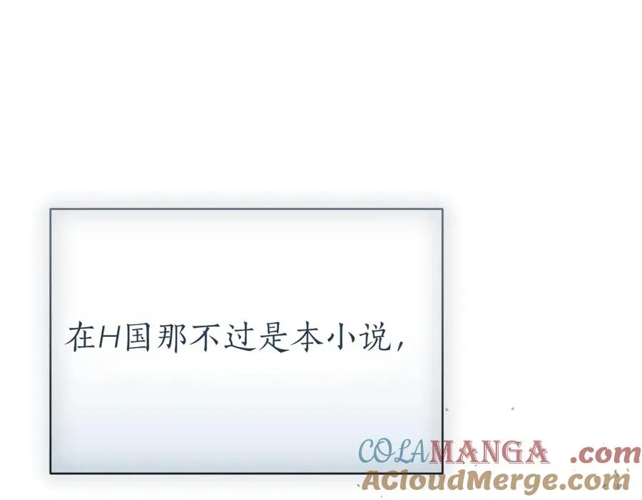 第38话 没你不行 第65页