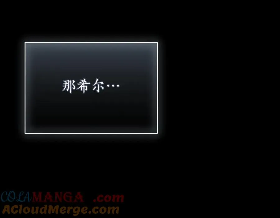 第38话 没你不行 第81页