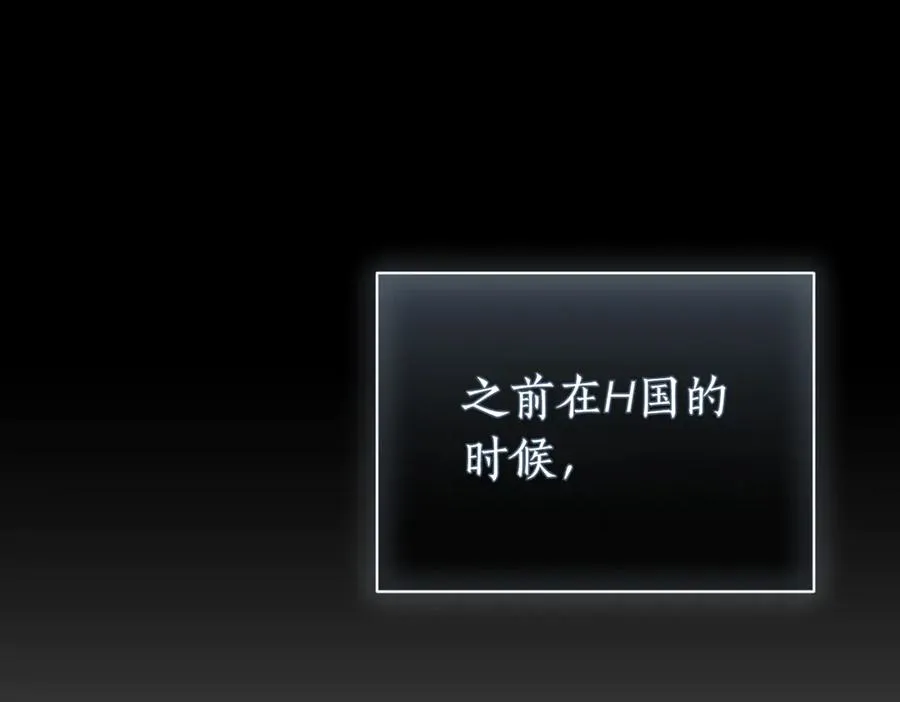 第38话 没你不行 第82页