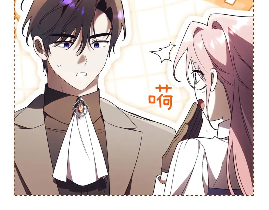 第38话 没你不行 第92页