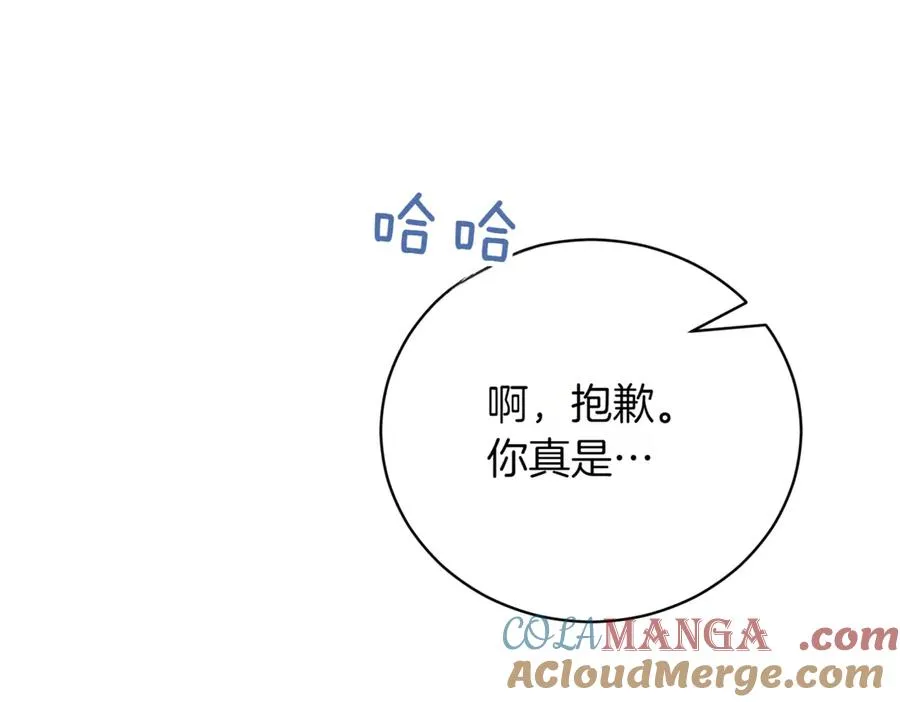 第38话 没你不行 第101页