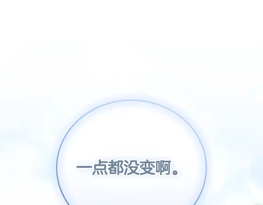 第38话 没你不行 第102页