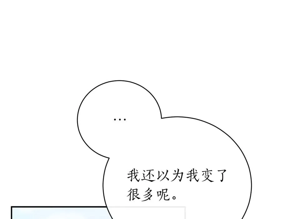 第38话 没你不行 第107页