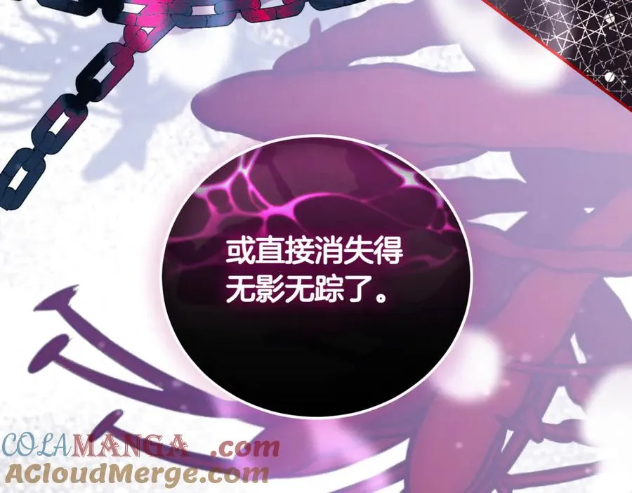第38话 没你不行 第117页