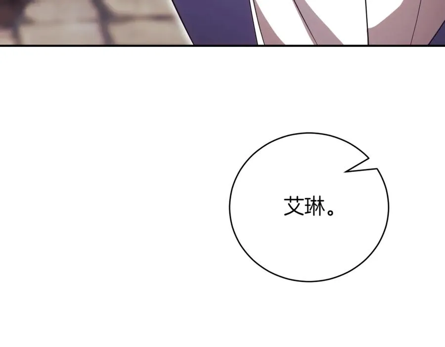 第38话 没你不行 第122页