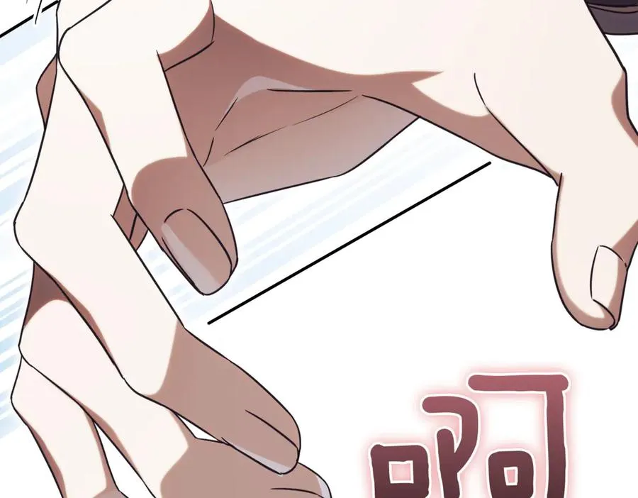 第38话 没你不行 第127页