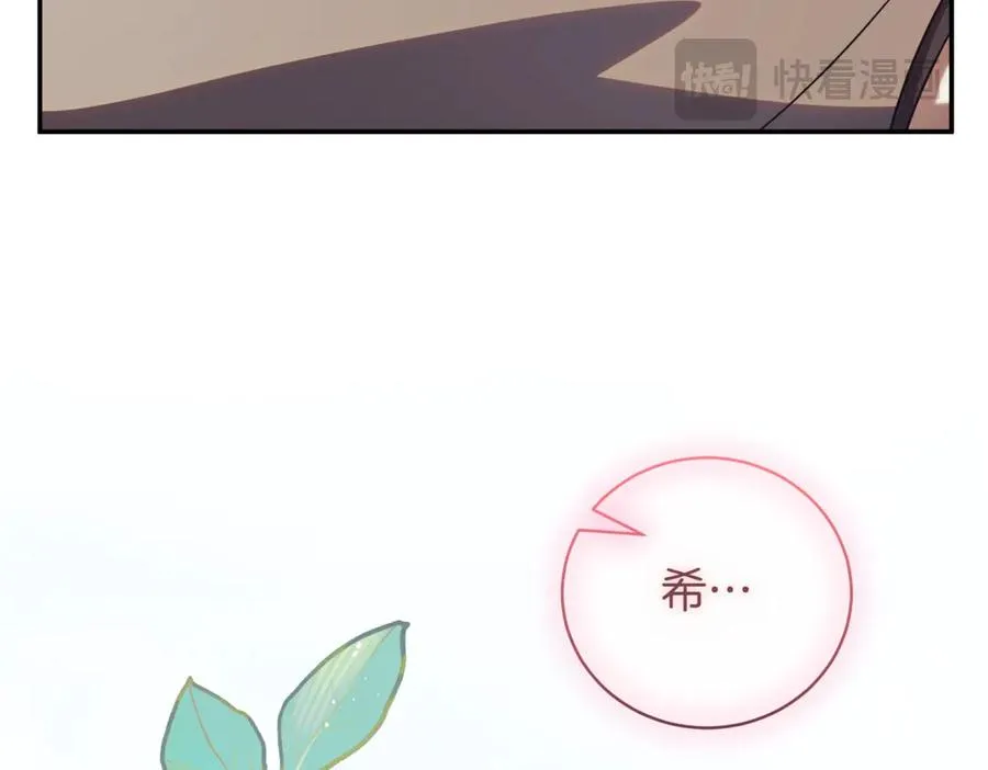 第38话 没你不行 第131页