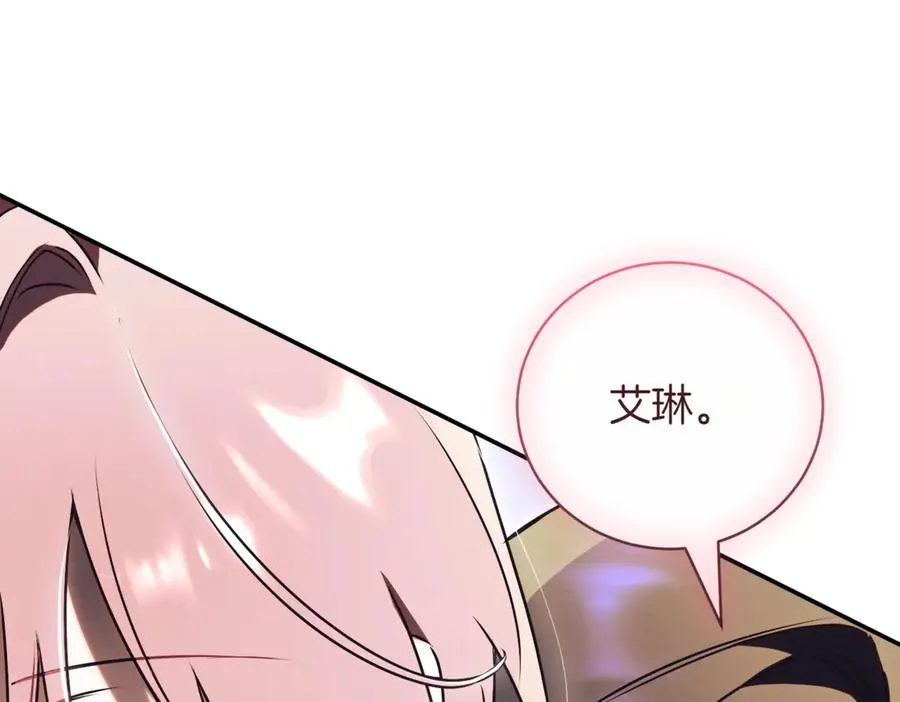 第38话 没你不行 第139页
