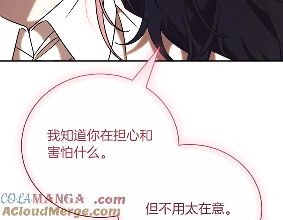 第38话 没你不行 第141页