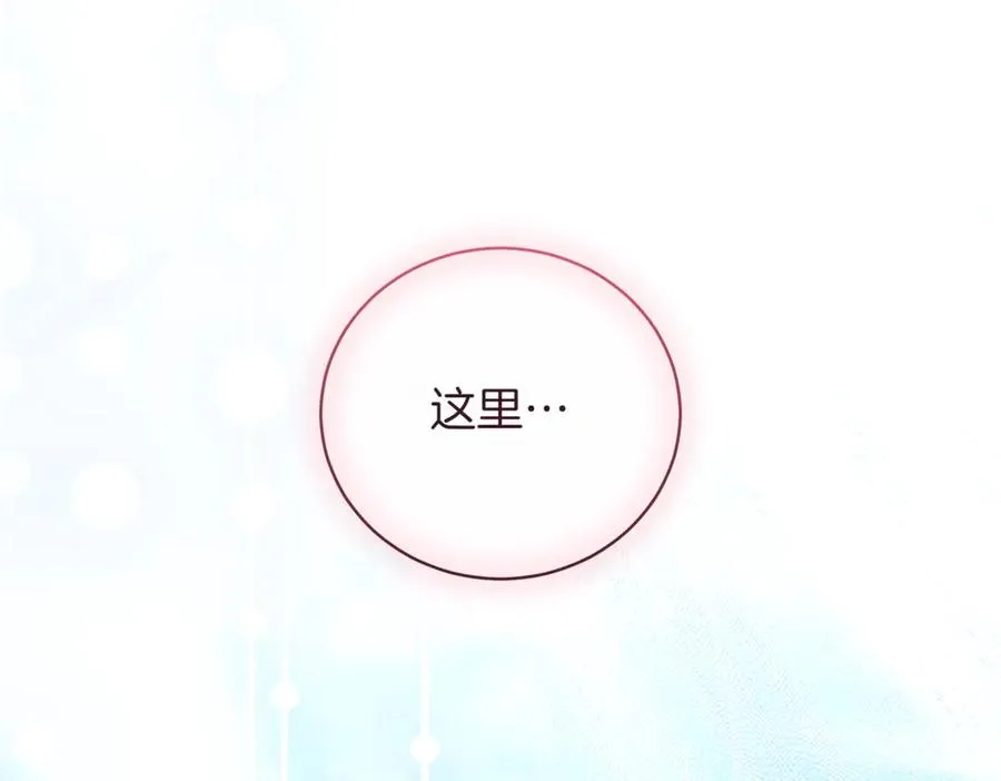 第38话 没你不行 第143页