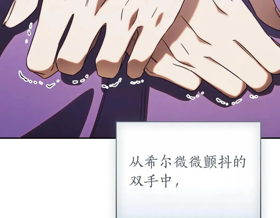 第38话 没你不行 第150页