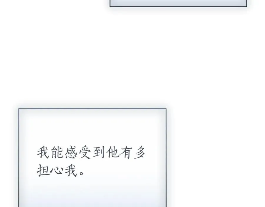第38话 没你不行 第151页